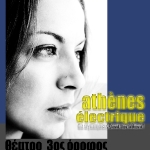 athenes electrique poster