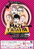 afisa_Mazi_me_ta_aplyta_w