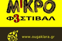 Mikro Festival 3