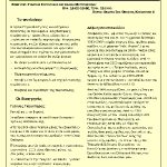 _Page_2