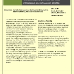 _Page_6
