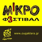 logo MIKRO FESTIVAL3web