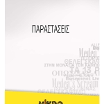 programma_mikrofest3_220910_Page_01