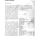 programma_mikrofest3_220910_Page_04