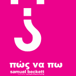 e-poster_xl
